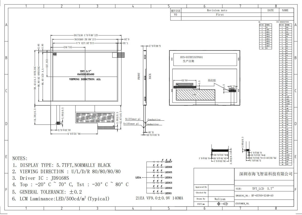 HYS-057BT3S7P001-SPEC_V1_2023.03.14_05